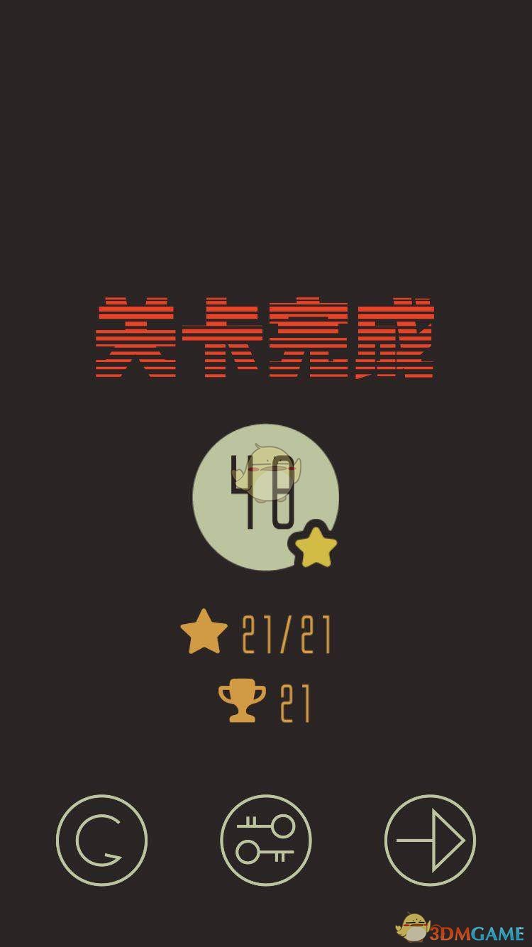 《按钮之谜》第48关通关攻略