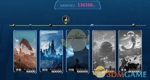 《跨越星弧》星环杯11层攻略