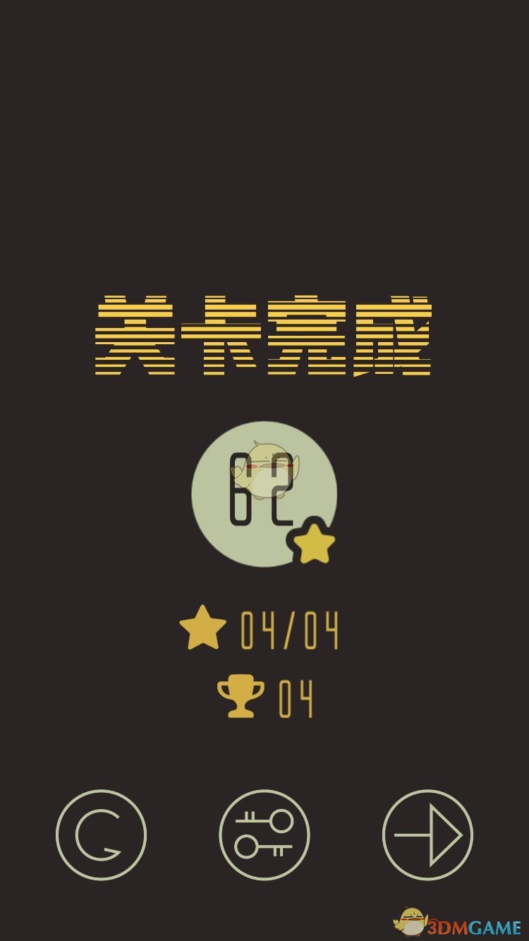 《按钮之谜》第62关通关攻略