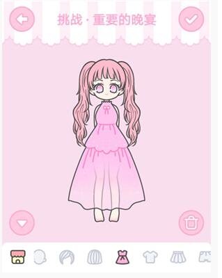 《装扮少女》重要的晚宴怎么过