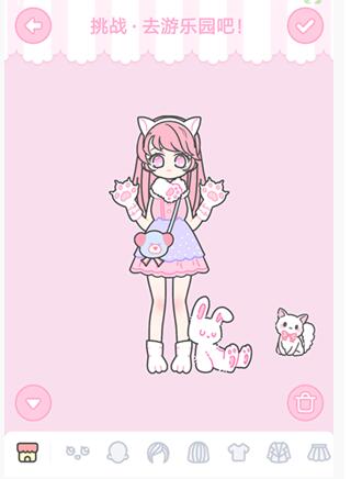 《装扮少女》去游乐园吧通关攻略