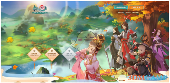 《剑网3：指尖江湖》通宝卷获得方法