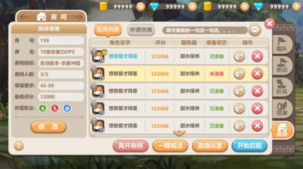 跨服组队一起玩！《光明勇士》新版本+桌面端来袭！
