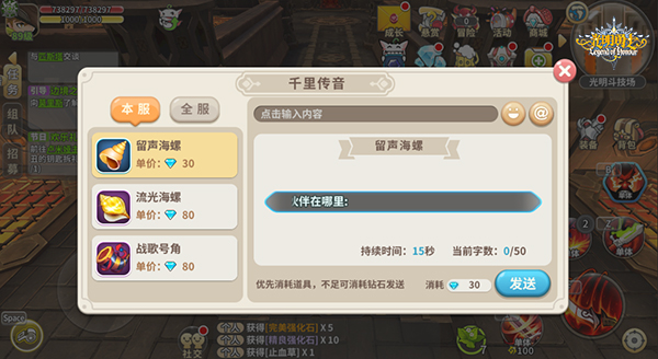 和杨超越开启边境冒险！《光明勇士》跨服pvp版本今日上线
