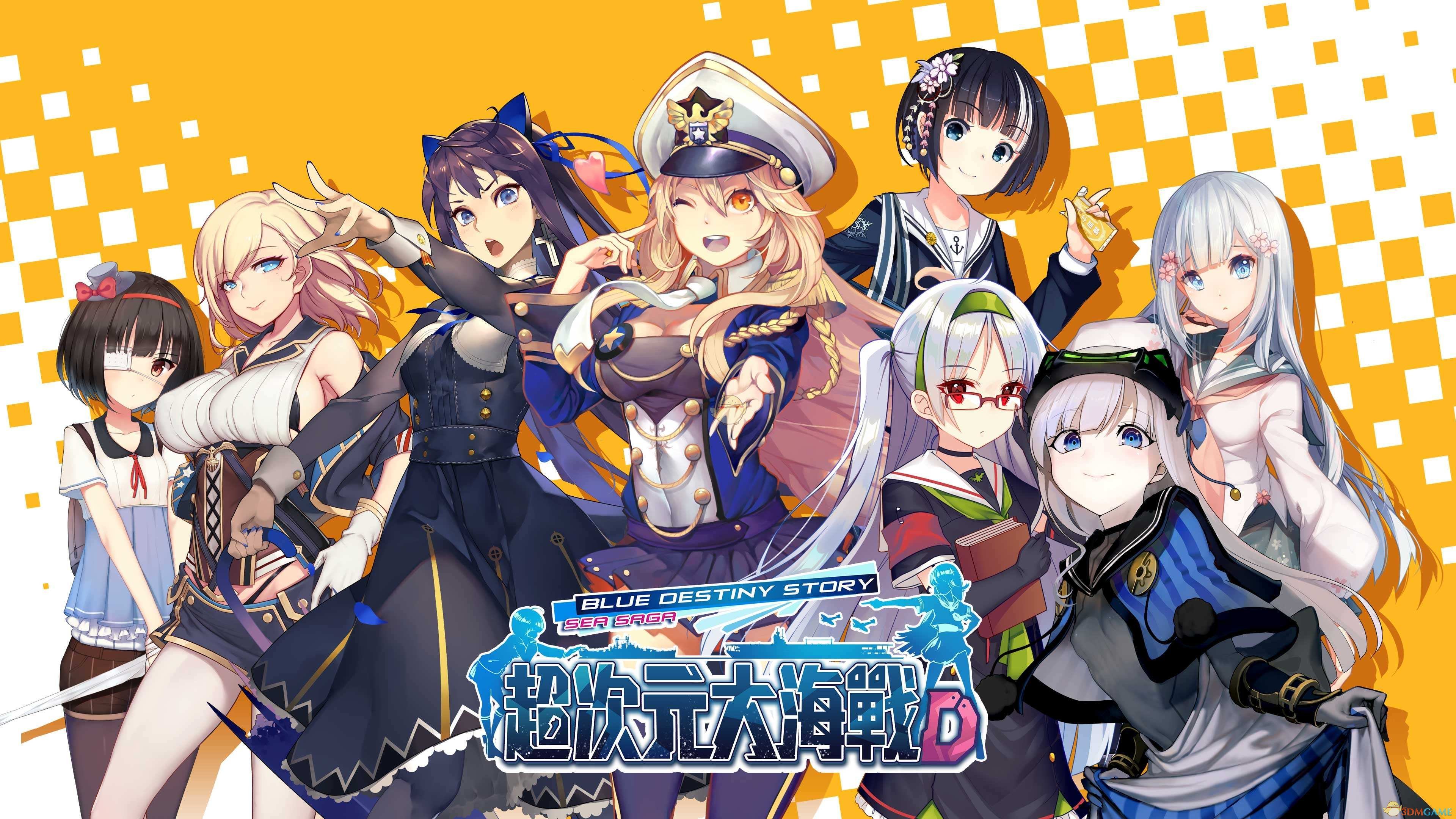 《超次元大海战》高出货率公式分享