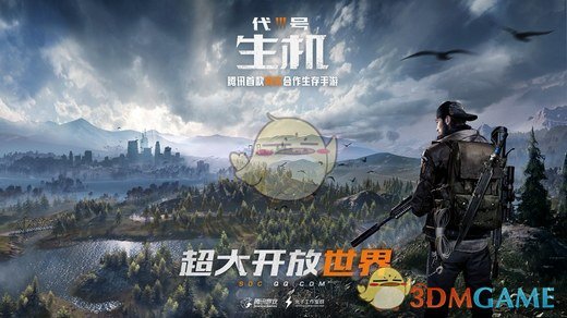 《代号：生机》子弹制作方法