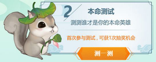 《剑网3：指尖江湖》“春风十里”测试激活码获取方式