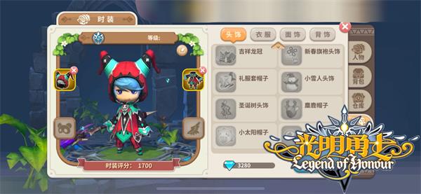 《光明勇士》愚人节庆典，萌系时装限定来袭！