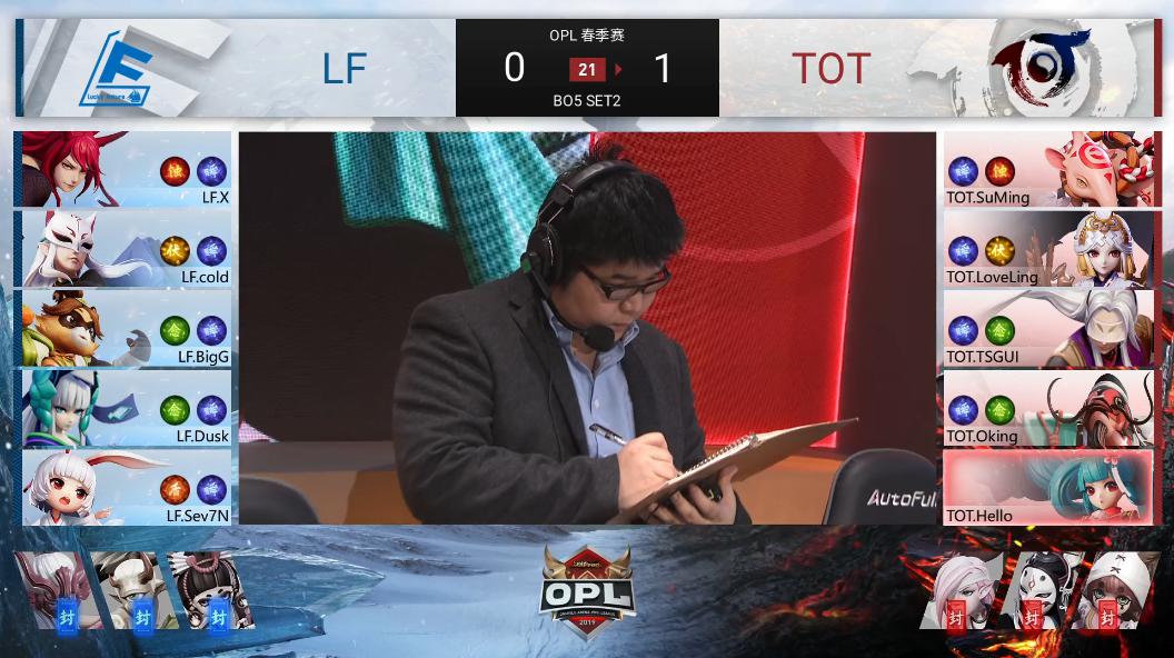OPL春季赛第6周焦点回顾——LF势头强劲WF战魂觉醒 