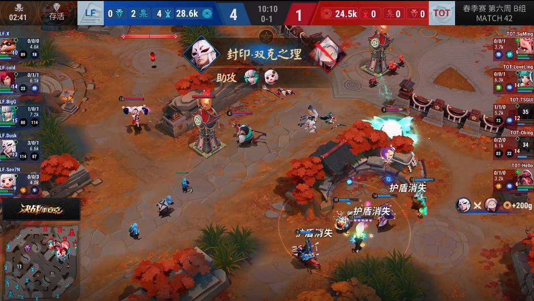 OPL春季赛第6周焦点回顾——LF势头强劲WF战魂觉醒 