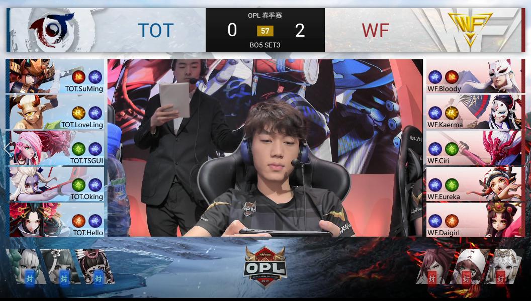 OPL春季赛第6周焦点回顾——LF势头强劲WF战魂觉醒 