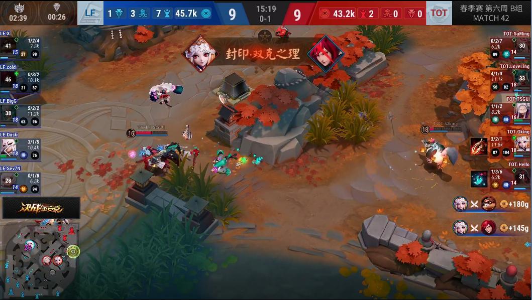 OPL春季赛第6周焦点回顾——LF势头强劲WF战魂觉醒 