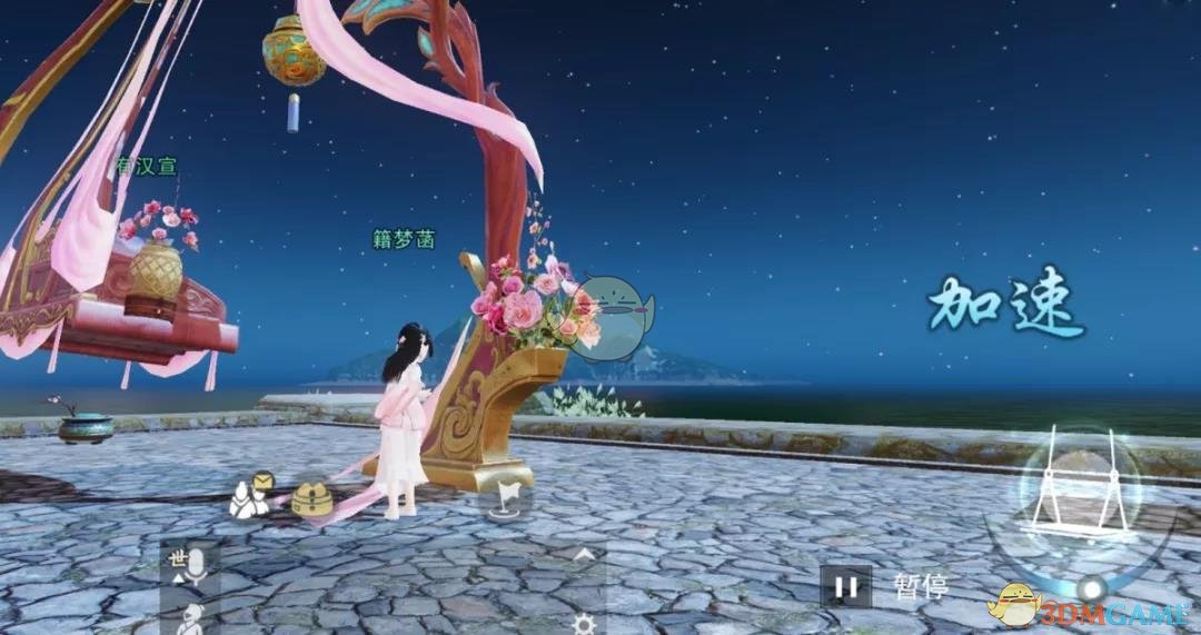 《楚留香》手游双人交互式秋千纵春游玩法介绍