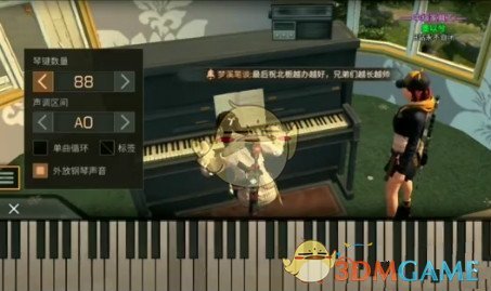 《明日之后》大鱼简谱代码介绍