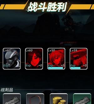 《跨越星弧》方舟的帮凶任务攻略