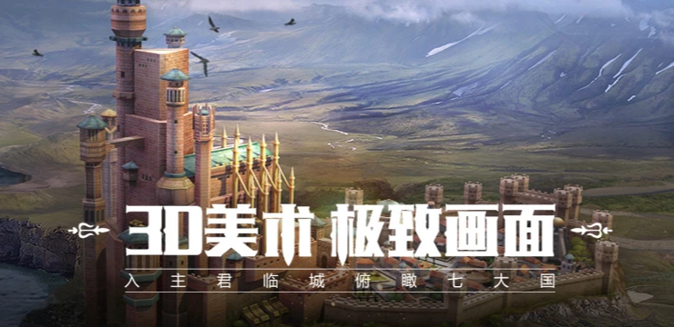 《权力的游戏：凛冬将至》私生子之战珊莎率援军介绍