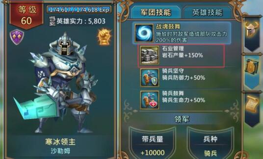《王国纪元》小白新手必读攻略(一)