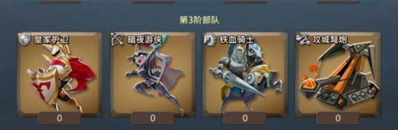《王国纪元》小白新手必读攻略(一)
