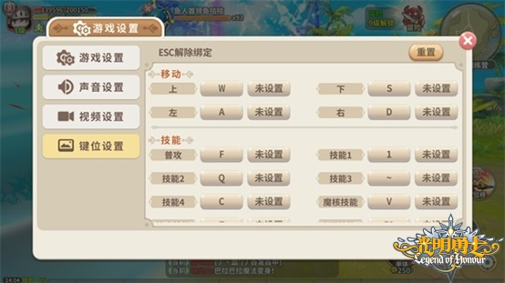 《光明勇士》桌面端正式上线，体验极致流畅操作！