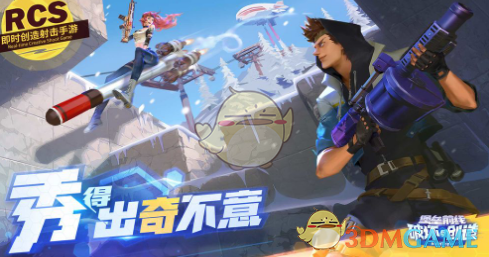 《堡垒前线：破坏与创造》逆风局打法攻略介绍