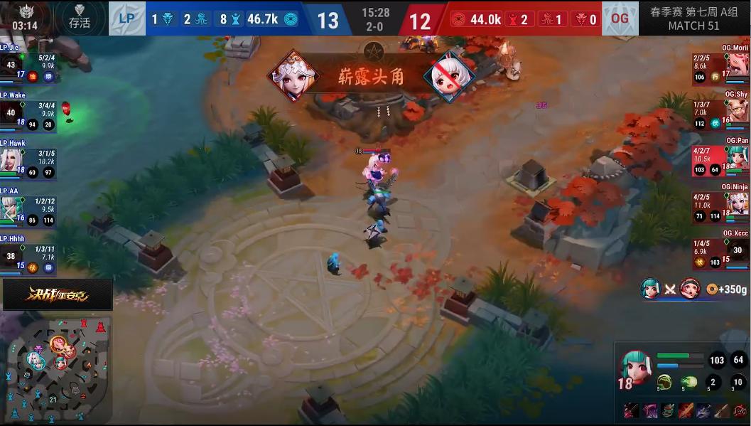 OPL春季赛第7周焦点回顾——LP辉煌延续  LF勇者无敌 
