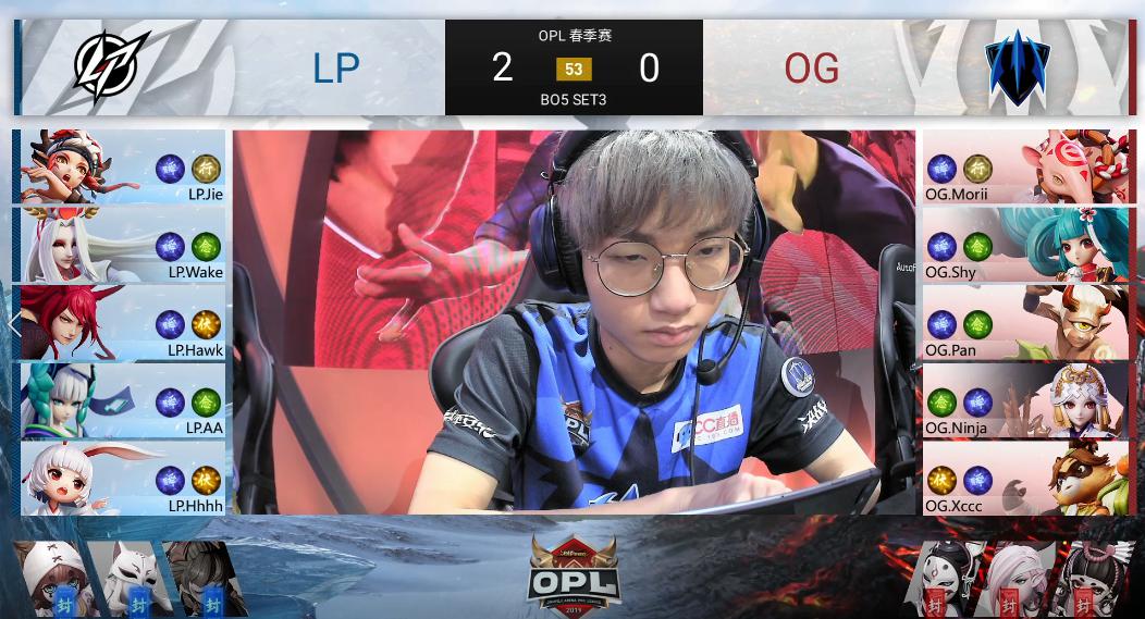OPL春季赛第7周焦点回顾——LP辉煌延续  LF勇者无敌 
