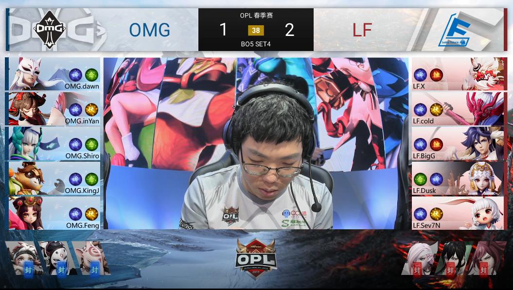 OPL春季赛第7周焦点回顾——LP辉煌延续  LF勇者无敌 