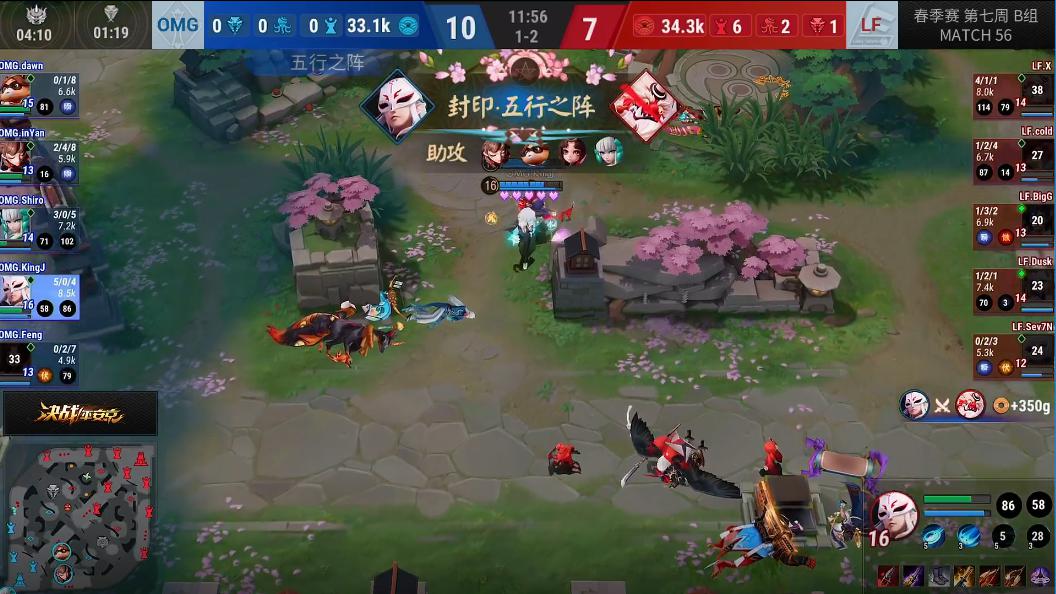OPL春季赛第7周焦点回顾——LP辉煌延续  LF勇者无敌 