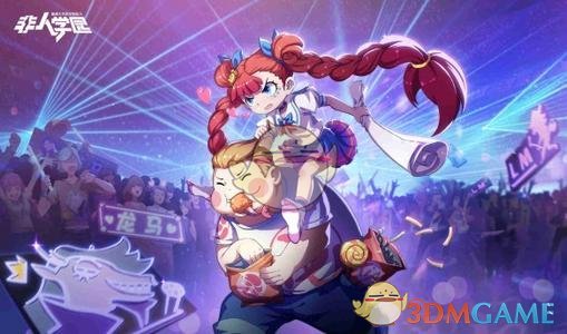 《非人学园》虾饼酱出装攻略介绍