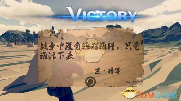 《梦回战场》狙击手吃鸡技巧攻略