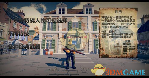 《梦回战场》狙击手吃鸡技巧攻略