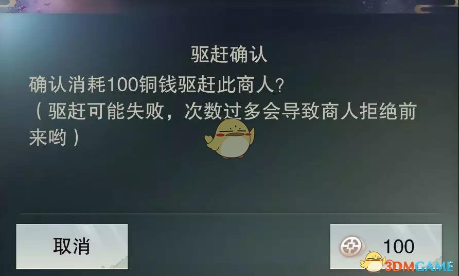 《楚留香》手游种植养殖全攻略​