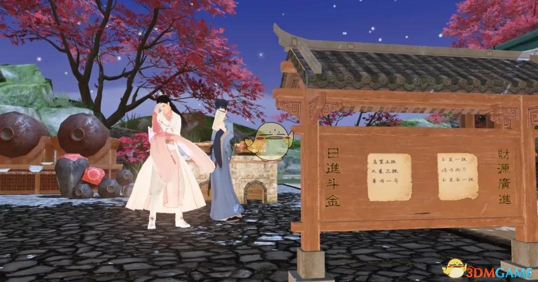 《楚留香》手游种植养殖全攻略​