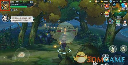《剑网3：指尖江湖》修改名字方法介绍