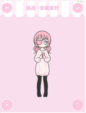 《装扮少女》变装派对攻略