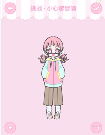 《装扮少女》小心感冒噢通关攻略