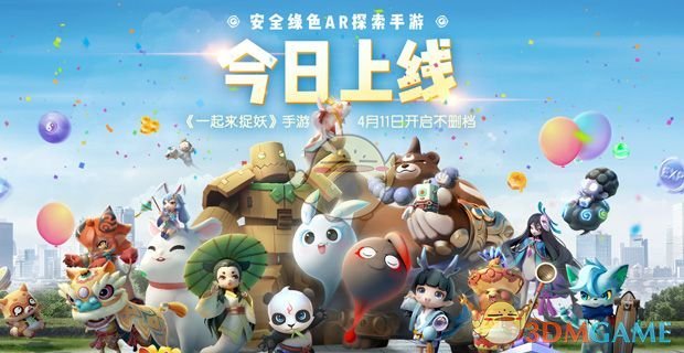 妖灵世界里，有两只非常可爱的妖灵，它们有着圆滚滚的身体，一白一黑，行动敏捷，御灵师们把它们叫做？