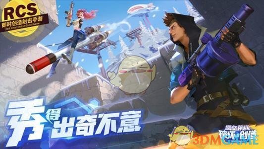 《堡垒前线：破坏与创造》地道战攻略介绍