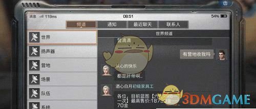 《明日之后》蓝图交易兑换金条方法介绍