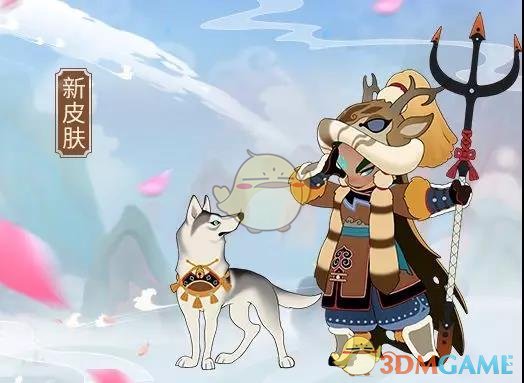 《闹闹天宫》杨戬猎户莫日根皮肤外观一览