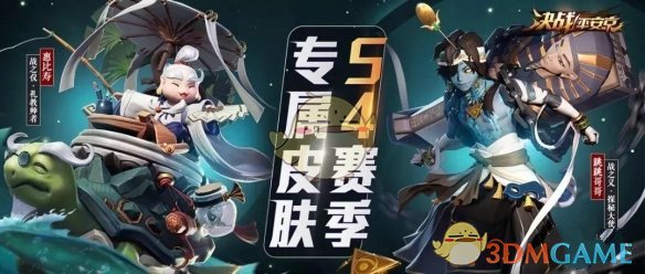 《决战平安京》S5赛季段位继承规则介绍