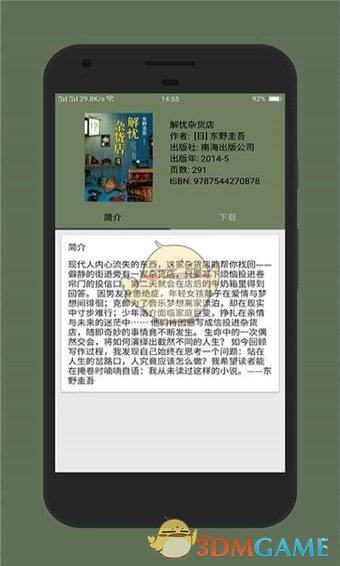 小寻书下载地址分享