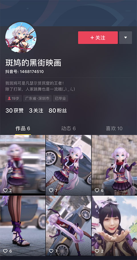 春花芙尔娜皮肤等你领！《螺旋英雄谭》第15章剧情公开