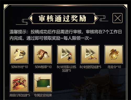 《荣耀史册》列传篇征集即将启动 非遗工艺见证荣耀