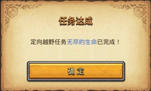 《不思议迷宫》复活节定向越野攻略助你通关！
