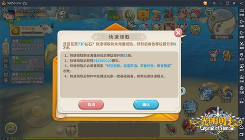 《光明勇士》更新详解，全新公会玩法解锁