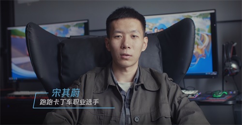 诠释热爱《跑跑卡丁车官方竞速版》情怀视频带你重温青春回忆