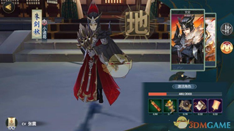 《剑网3：指尖江湖》npc角色无法送礼解决攻略
