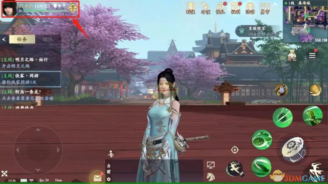 《秦时明月手游》萌新入门基础玩法攻略