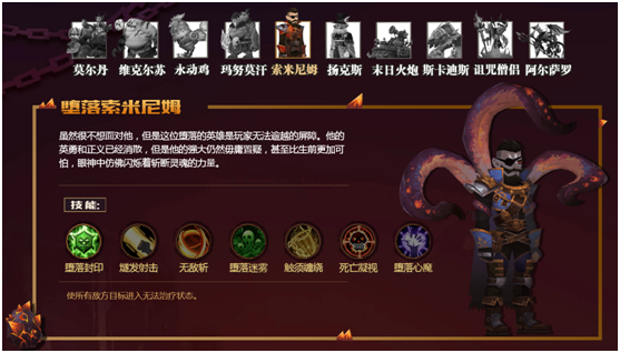 《无尽远征》：这个地方 叫泰萨瑞姆